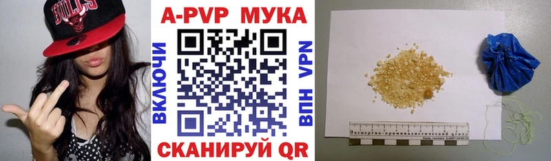 Какие есть наркотики Куртамыш СК  Канабис  Меф мяу мяу  Гашиш  COCAIN 