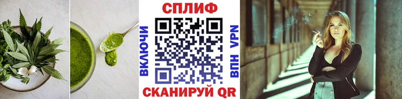магазин продажи наркотиков Куртамыш Печенье с ТГК конопля