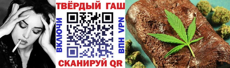 ГАШИШ индика сатива  Куртамыш 