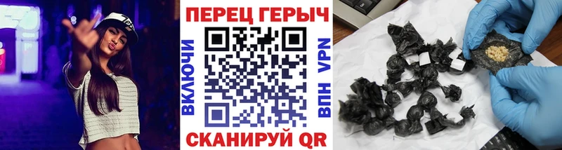 ГЕРОИН VHQ  хочу наркоту  Куртамыш 