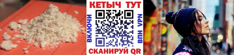 КЕТАМИН ketamine  купить закладку  Куртамыш 