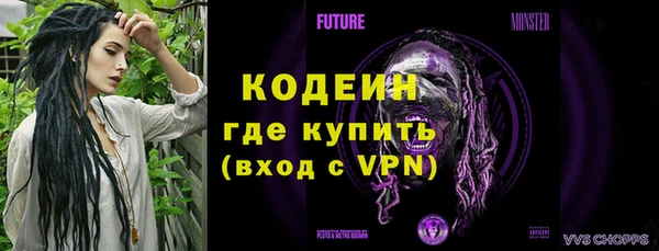прущая мука Осинники
