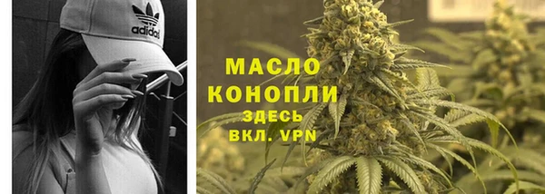 ALPHA-PVP Нягань