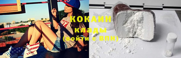 прущий лед Воткинск