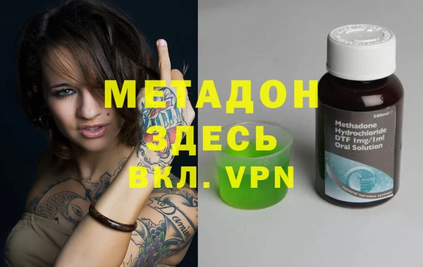 прущая мука Осинники