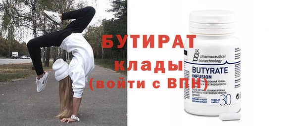 альфа пвп Няндома