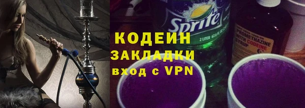 альфа пвп Няндома