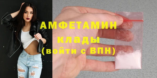 альфа пвп Няндома