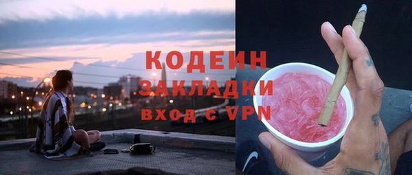 прущая мука Осинники
