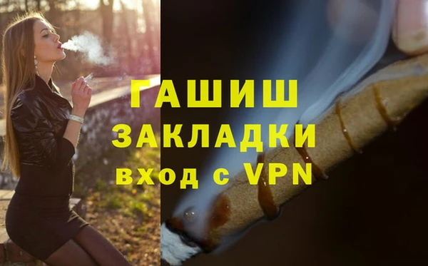 дурь Нязепетровск