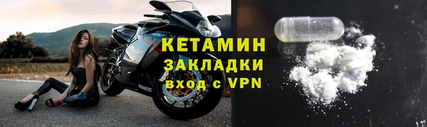 дурь Нязепетровск