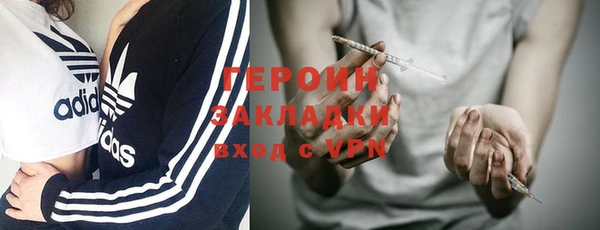 ALPHA-PVP Нягань
