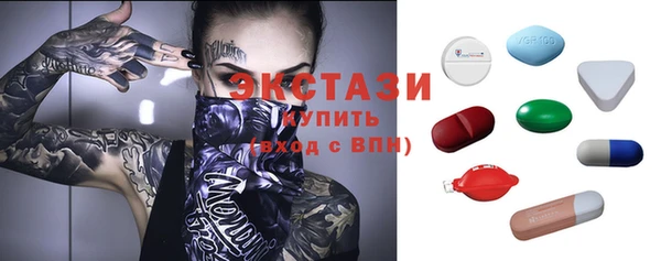 прущая мука Осинники