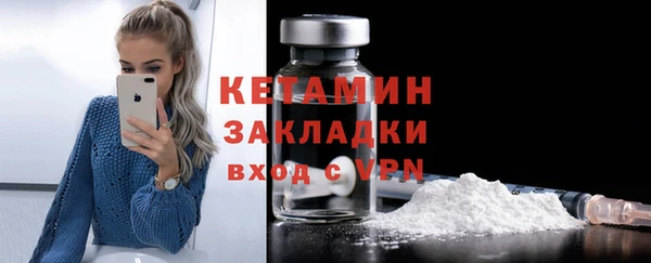 СК Осташков