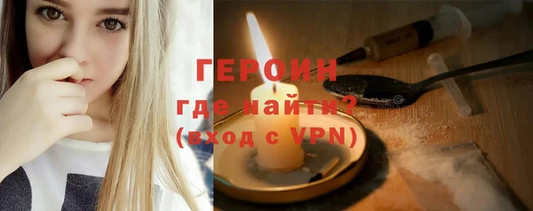 ALPHA-PVP Нягань