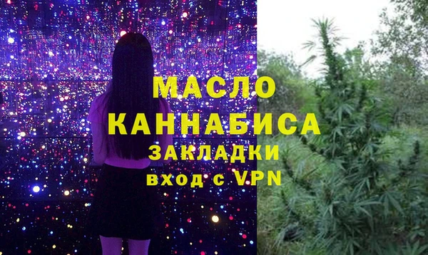 альфа пвп Няндома