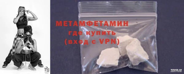 альфа пвп Няндома