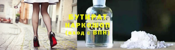 СК Осташков