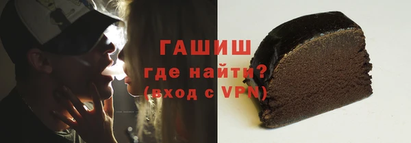 дурь Нязепетровск