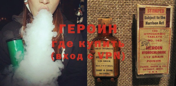 дурь Нязепетровск
