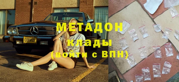 прущая мука Осинники