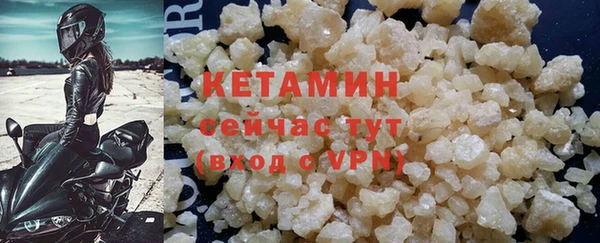 прущая мука Осинники