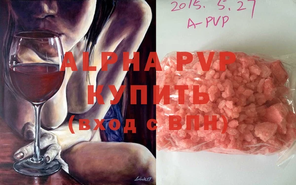 ALPHA-PVP Нягань