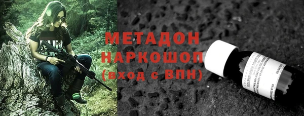ALPHA-PVP Нягань