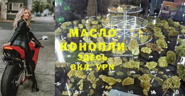 ALPHA-PVP Нягань