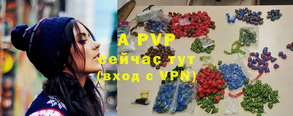 прущая мука Осинники