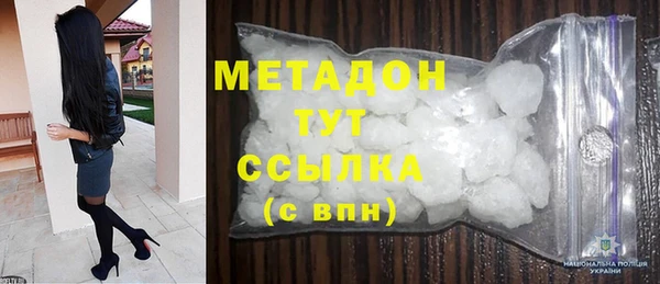 дурь Нязепетровск