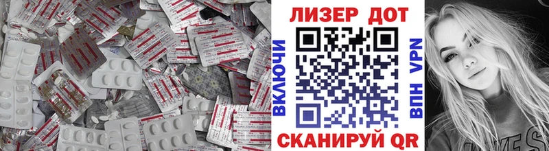 ЛСД экстази кислота  Куртамыш 