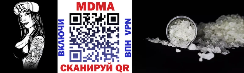 сколько стоит  Куртамыш  MDMA crystal 