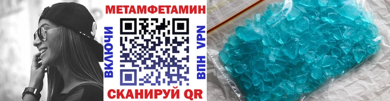 гидра маркетплейс  Куртамыш  МЕТАМФЕТАМИН пудра 