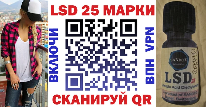Марки NBOMe 1500мкг  Куртамыш 